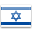 /Style Library/Images/flags/Israel.png